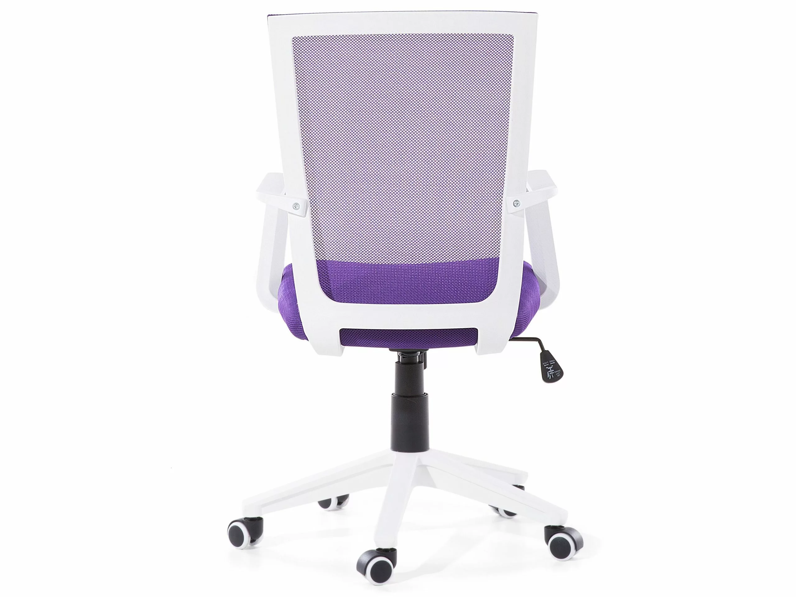 Beliani Työtuoli Verkkokankainen Selkänoja Violetti RELIEF - Image 5